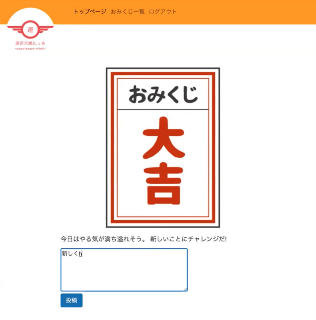アプリの画像